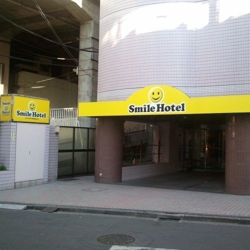 Smile Hotel Tokyo Asagaya Exteriér fotografie